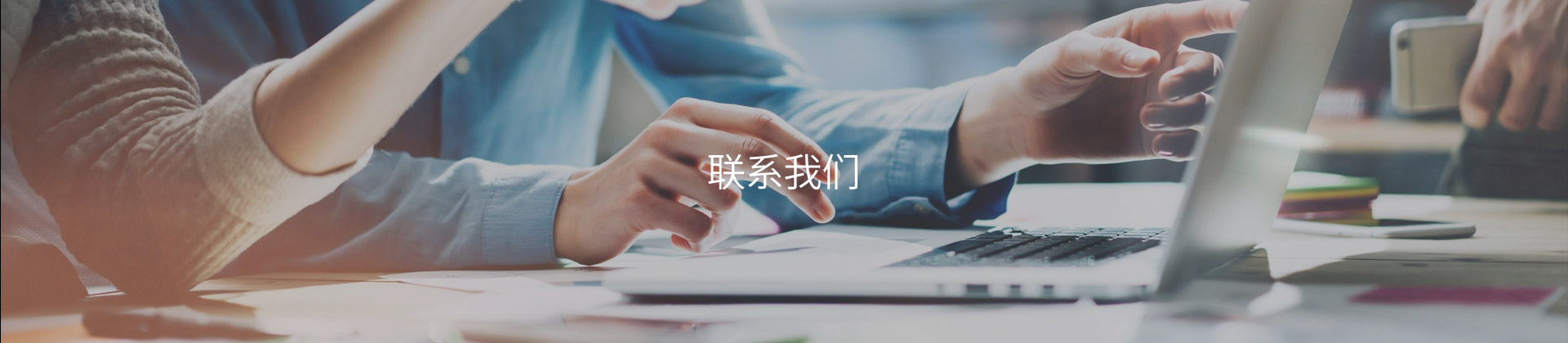 联系俄罗斯专享会